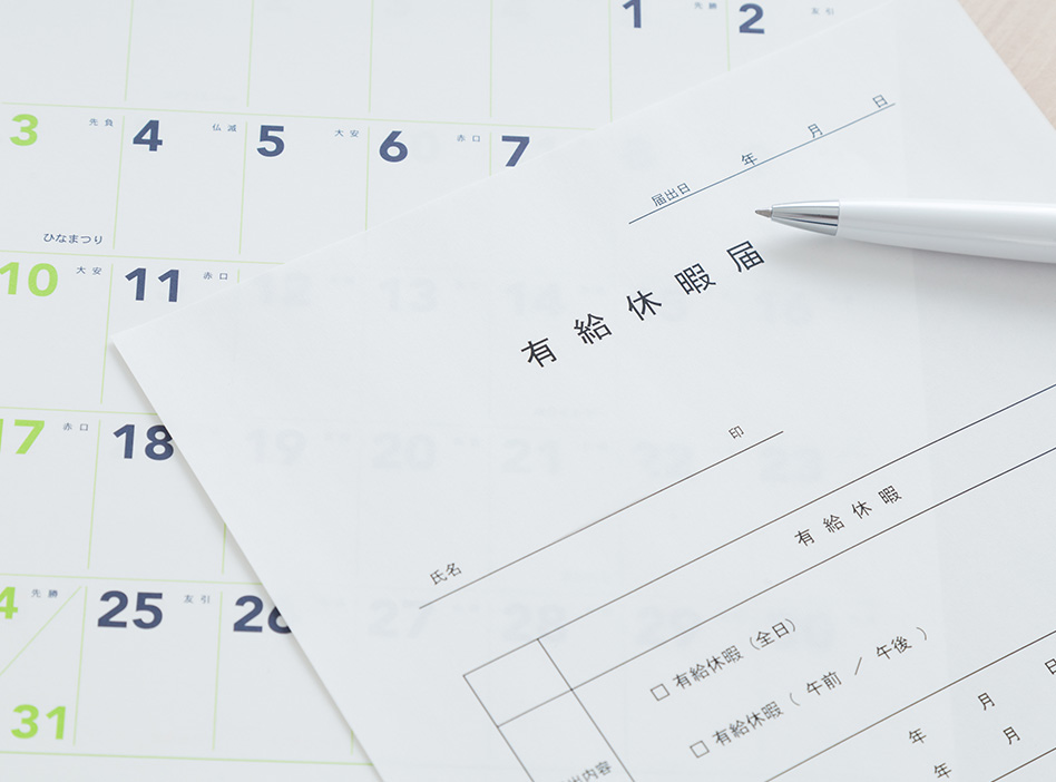 残業が少なく、有休取得率ほぼ100％